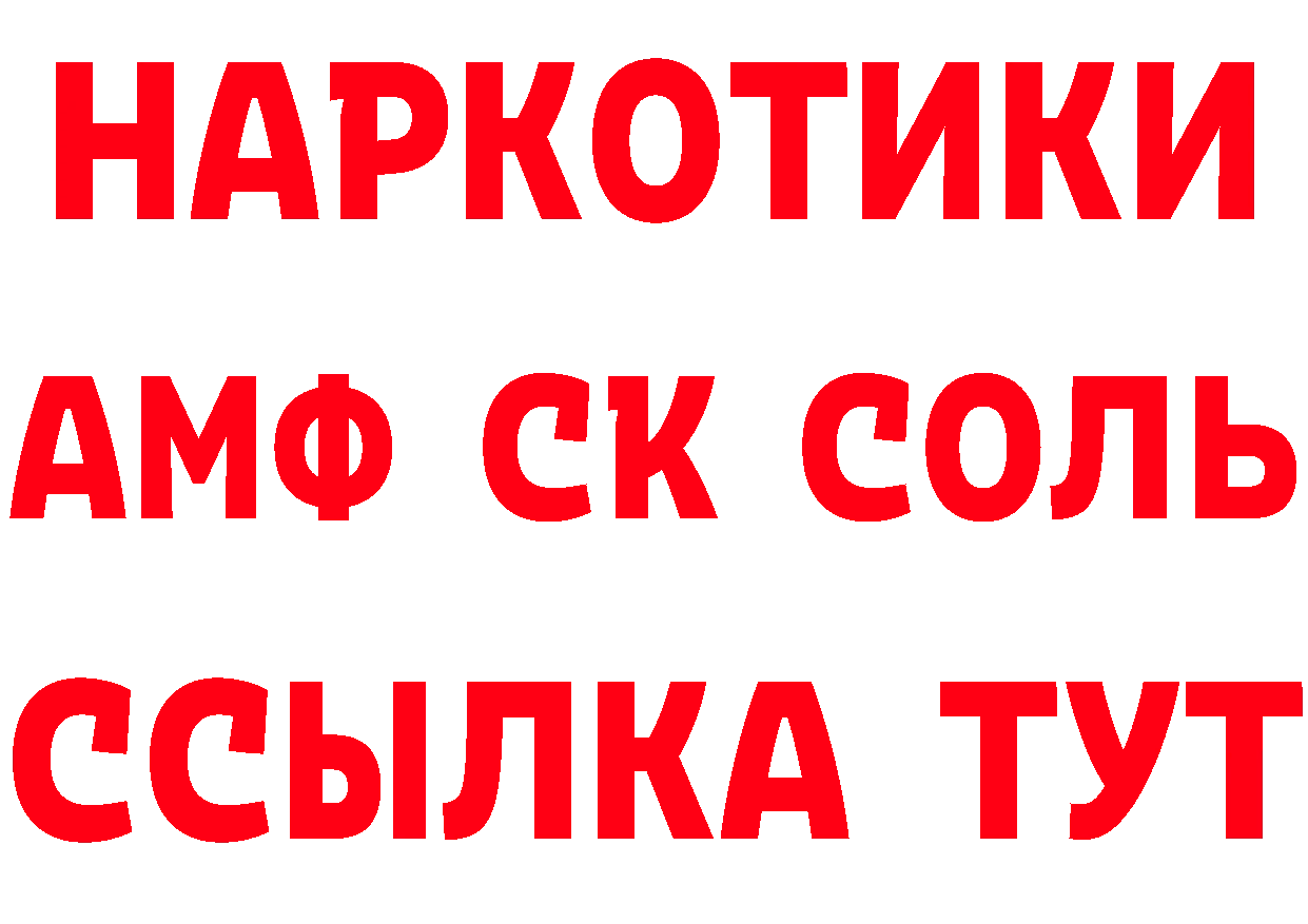 МЕФ 4 MMC как войти дарк нет гидра Исилькуль