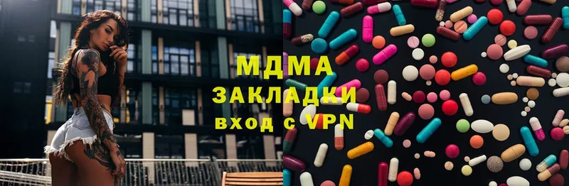 MDMA кристаллы  купить  цена  Исилькуль 